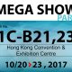 Hong Kong 2017 MEGA SHOW-Chung Jen International Co.,Ltd.