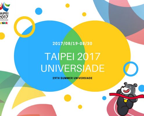 2017tapei-Summer-Universiade-Chung Jen International Co.,Ltd.
