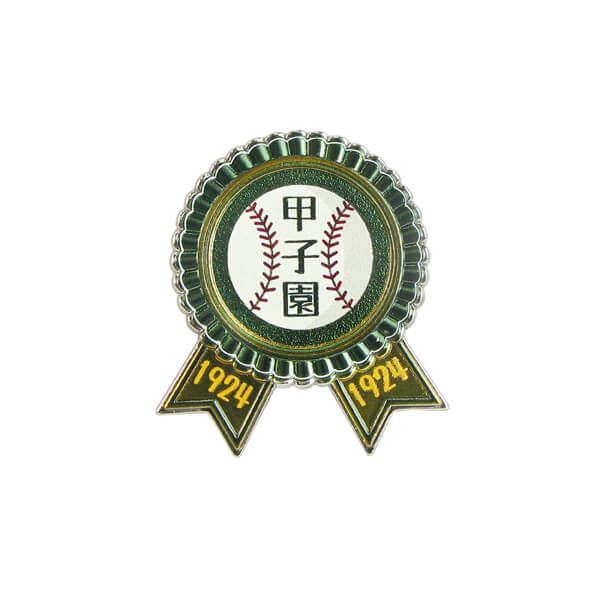 Anniversary badge said "Koshien" in a baseball
