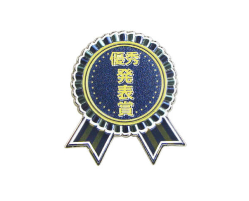 Blue custom badge pin said "excellent" by yellow color