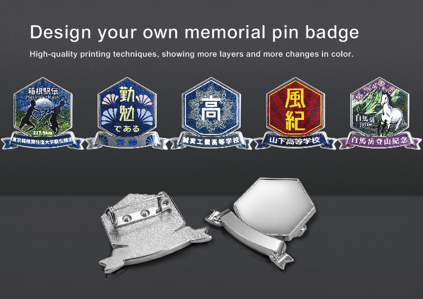 Design your own memorial pin badge on Commemorative Design Metal Pin Badge