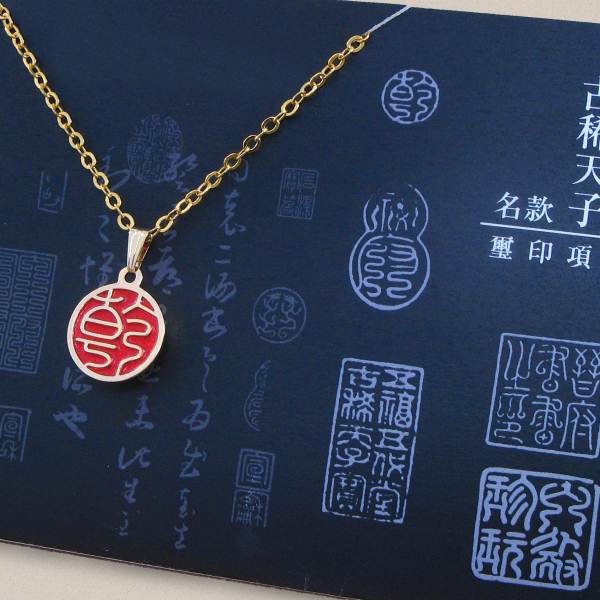 Put the seal necklace with the card, you will feel full of bookish charm