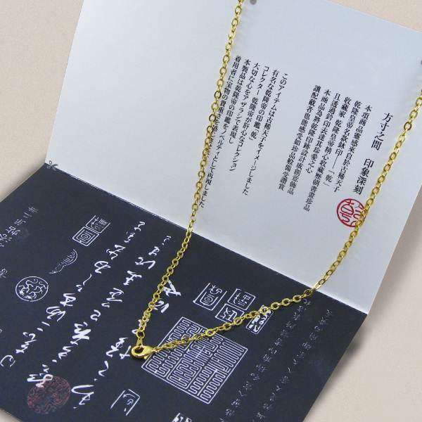 The front side of the package of the seal necklace