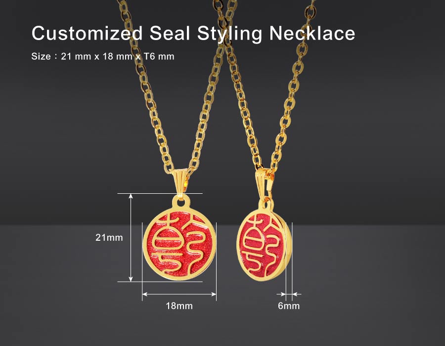 The size of Customized Carving Seal Necklace: 21 mm x 18 mm x T6 mm