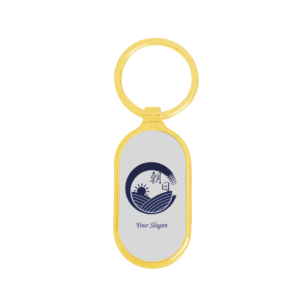 The front side of Personalised Capsule Shaped Zinc Alloy Keyring