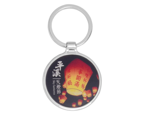 The front side of Round Shaped Metal Keychain